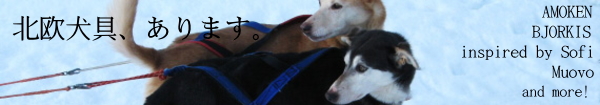 �̲����񤢤�ޤ����ӥ�륭������å���PAW of Sweden��inspired by Sofi�ø����å����� HAU�ʥϥ���
