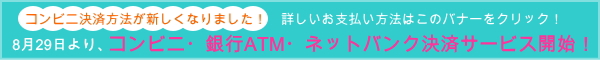 ����ӥˡ����ATM���ͥåȥХ󥯷�ѥ����ӥ����ϡ��ø����å�����HAU�ʥϥ���