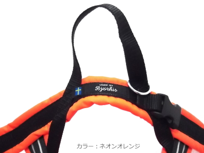 ビヨルキスロゴ｜ビヨルキス ハーネス BJORKIS｜犬グッズ通販 HAU（ハウ）