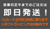 営業日正午までに確定のご注文は即日発送可能｜犬グッズ通販HAU（ハウ）