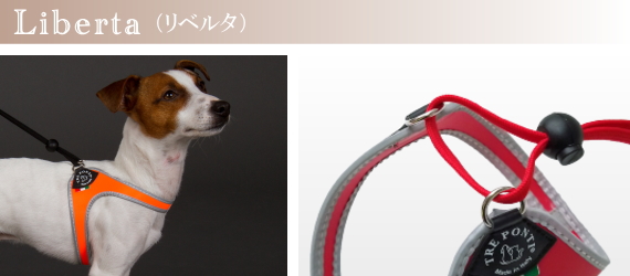 Tre Ponti（トレ・ポンティ）犬用ハーネス《Liberta》の特徴｜犬グッズ通販HAU